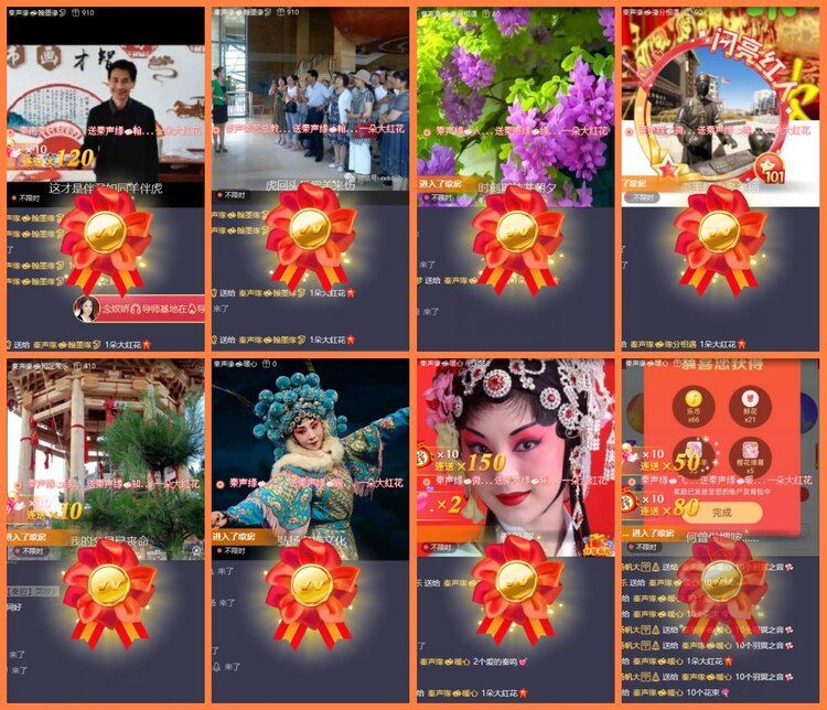 安然🎤V娱热点