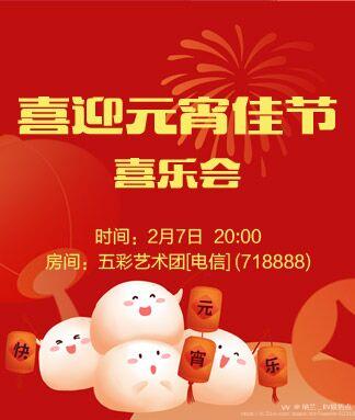 纳兰＿🎤V娱热点