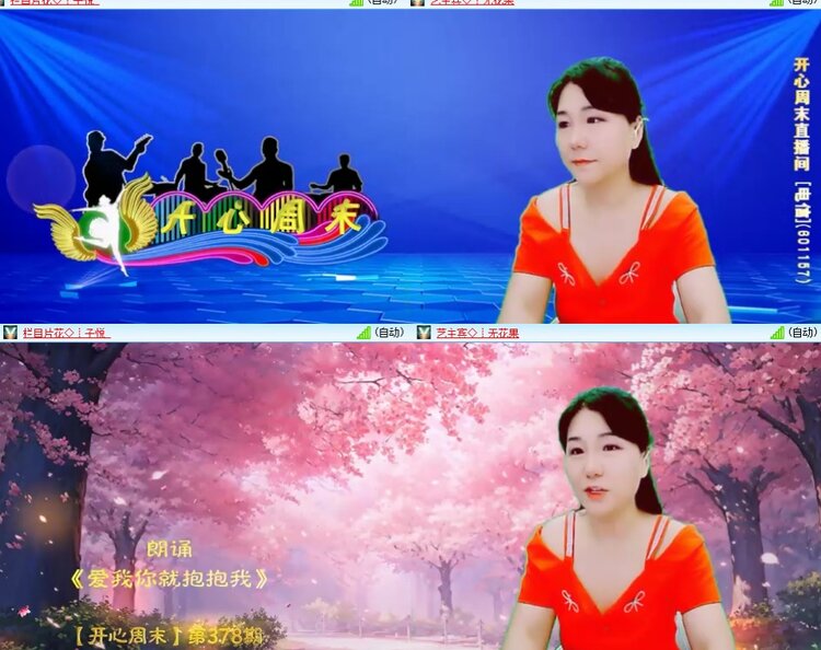 静一静🎤V娱热点