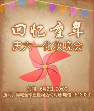 雁南飞🎤V娱热点‮‮🐦‭