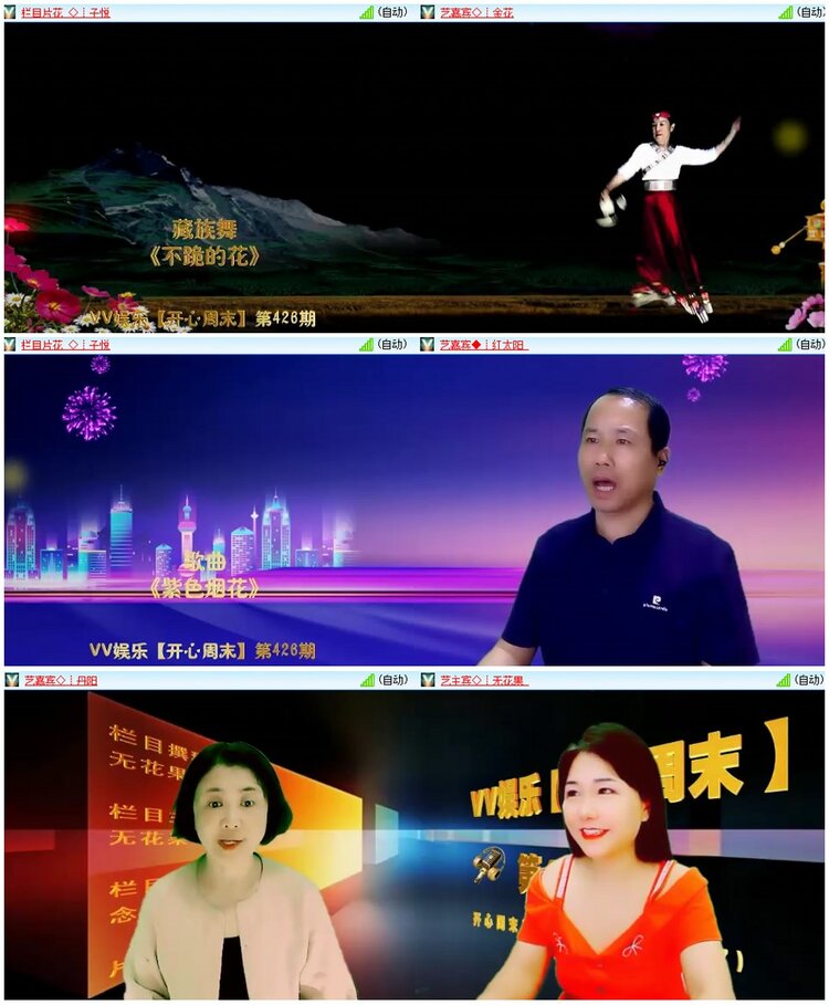漂泊🎤V娱热点