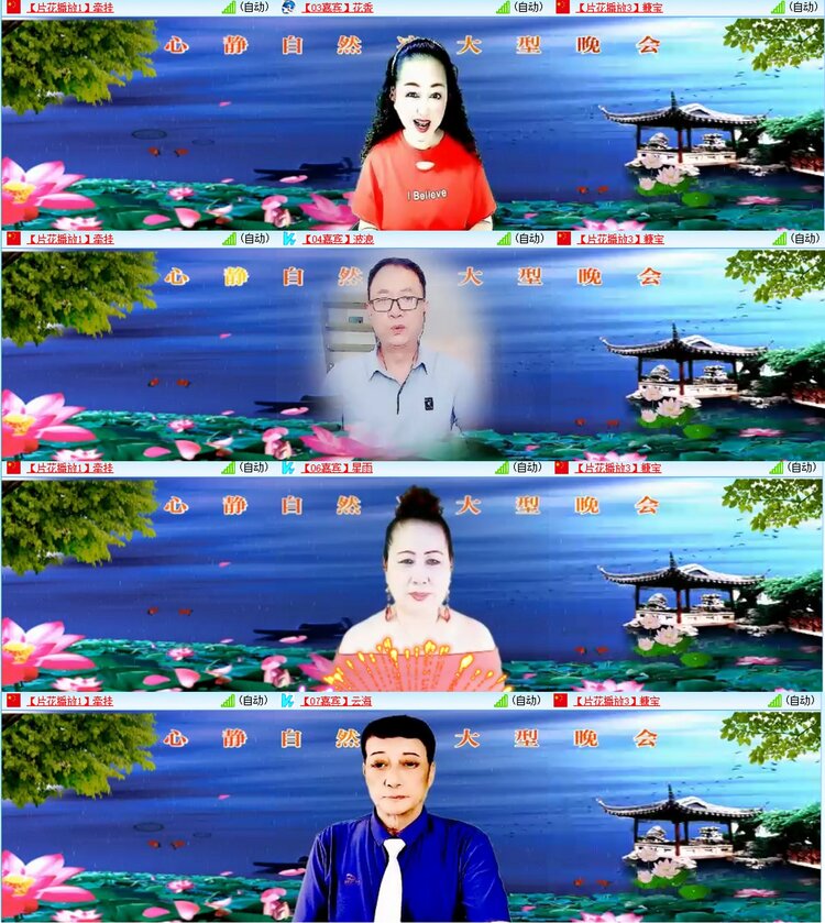 漂泊🎤V娱热点