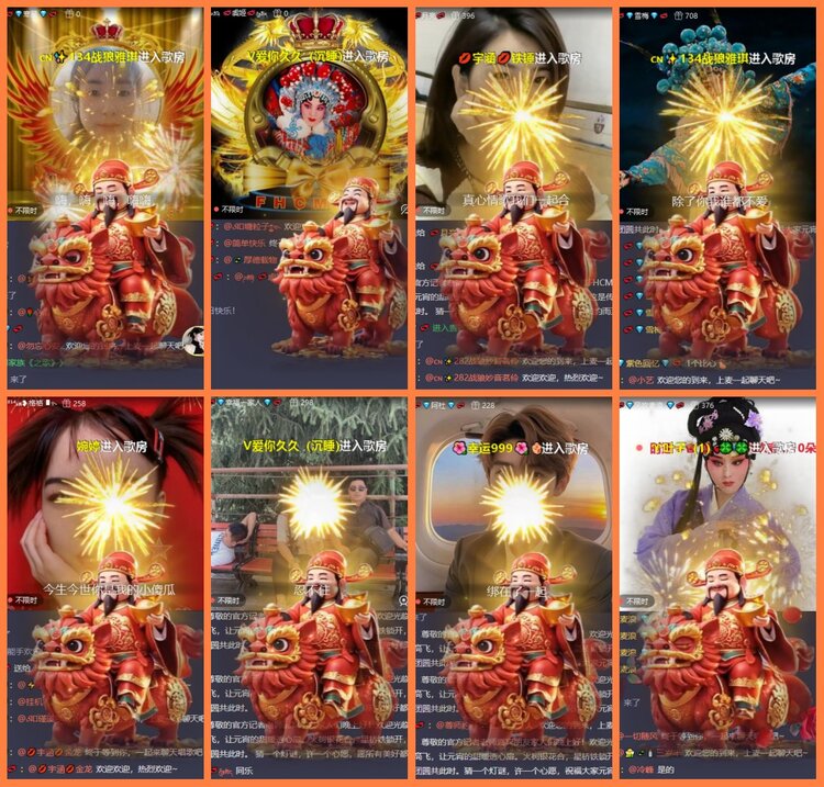 安然🎤V娱热点