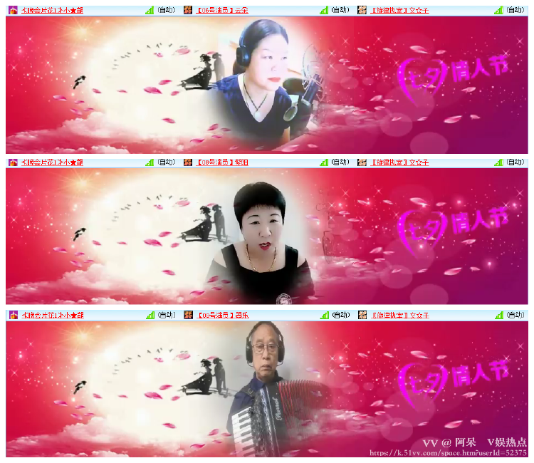 阿呆🎤V娱热点