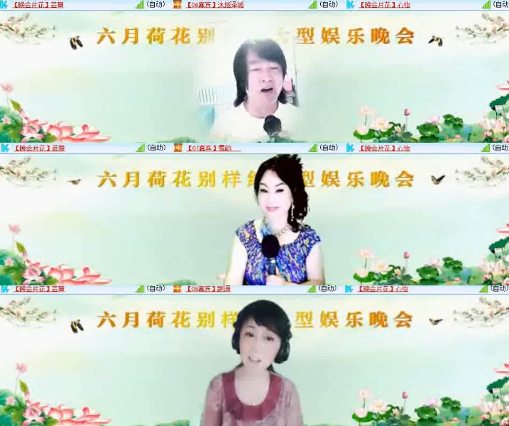 淡然🎤V娱热点