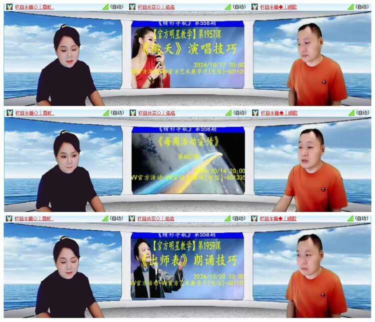 惜缘🎤V娱热点