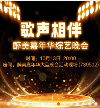 背影🎤V娱热点
