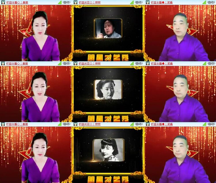 飞翔🎤V娱热点