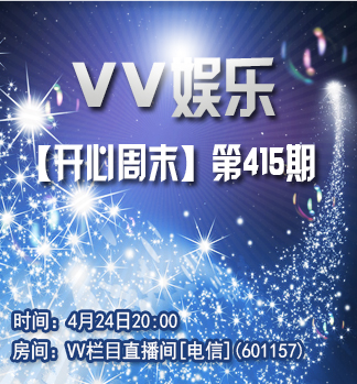 流云🎤V娱热点