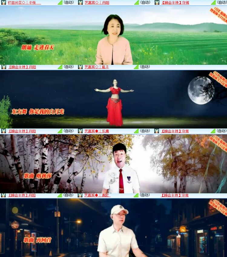 心玫🎤V娱热点