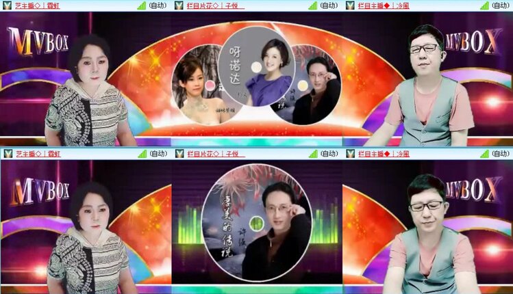 航航🎤V娱热点