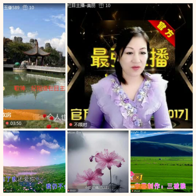 落雪🎤V娱热点