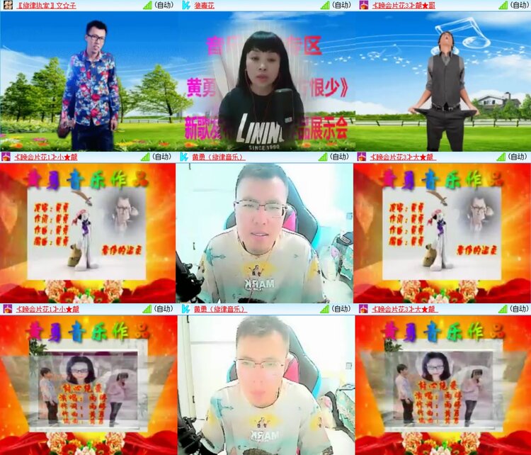 若雨🎤V娱热点