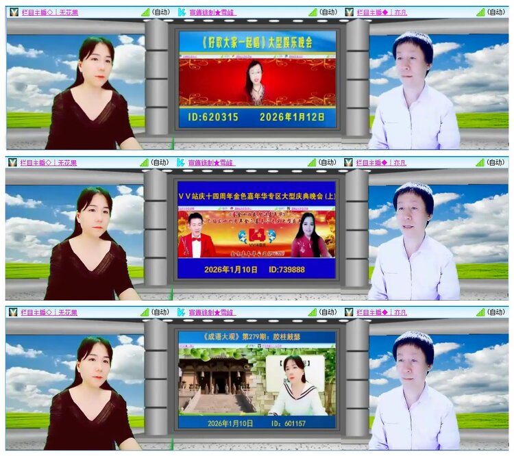 九小九324🎤V娱热点