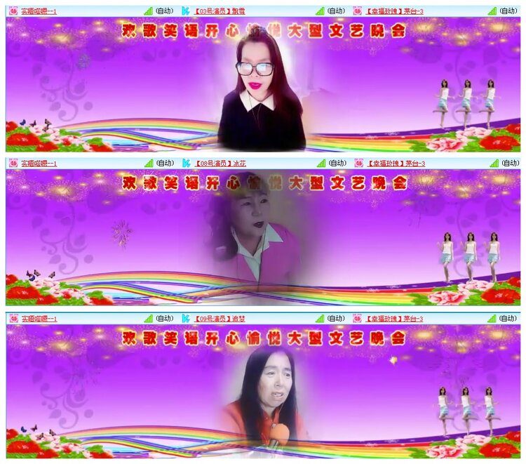 凡人🎤V娱热点