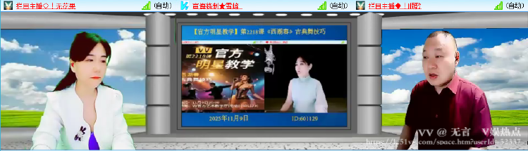 无言🎤V娱热点