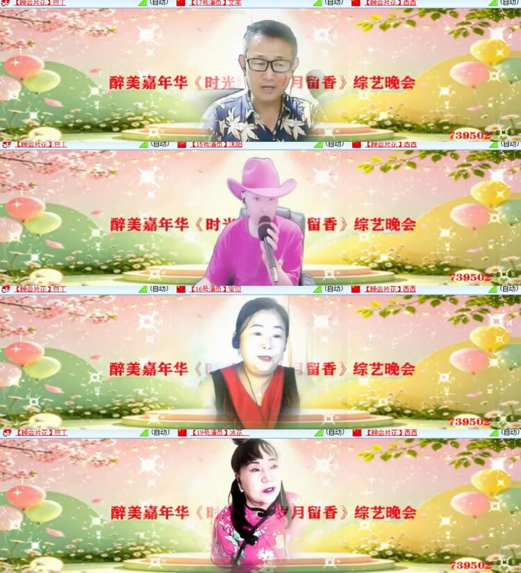 卓然🎤V娱热点