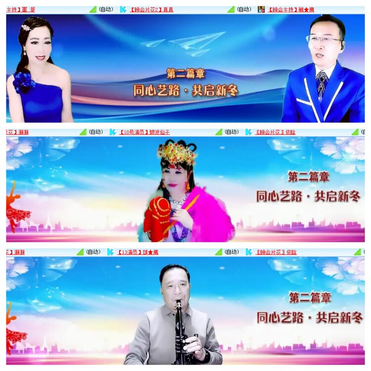 小浅🎤V娱热点