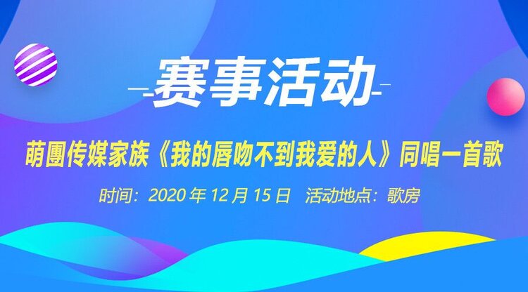 小六🎤V娱热点