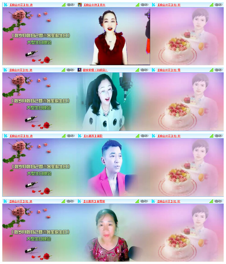 小路🎤V娱热点