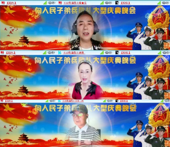 航航🎤V娱热点