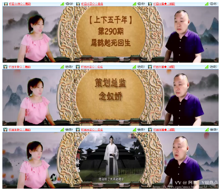 阿呆🎤V娱热点