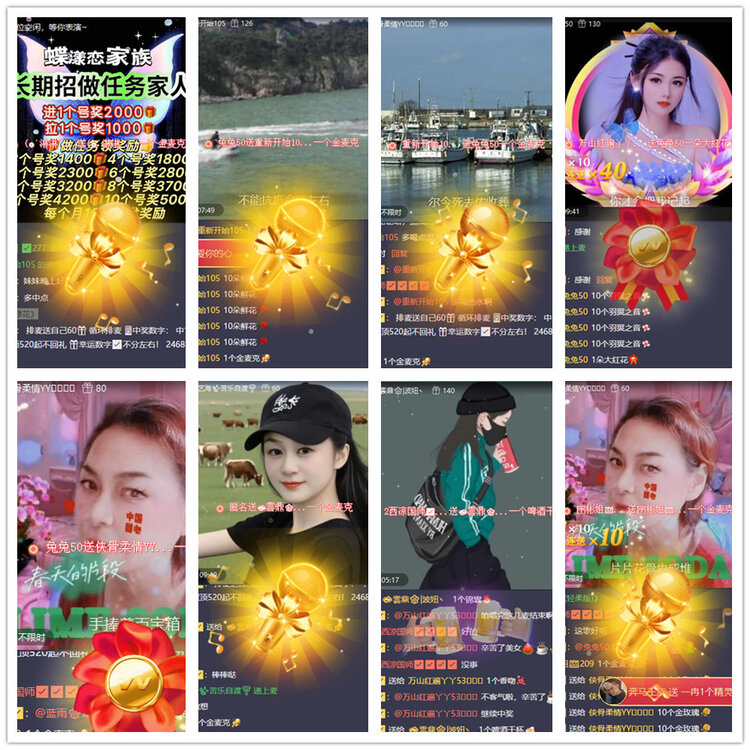 沛滢🎤V娱热点