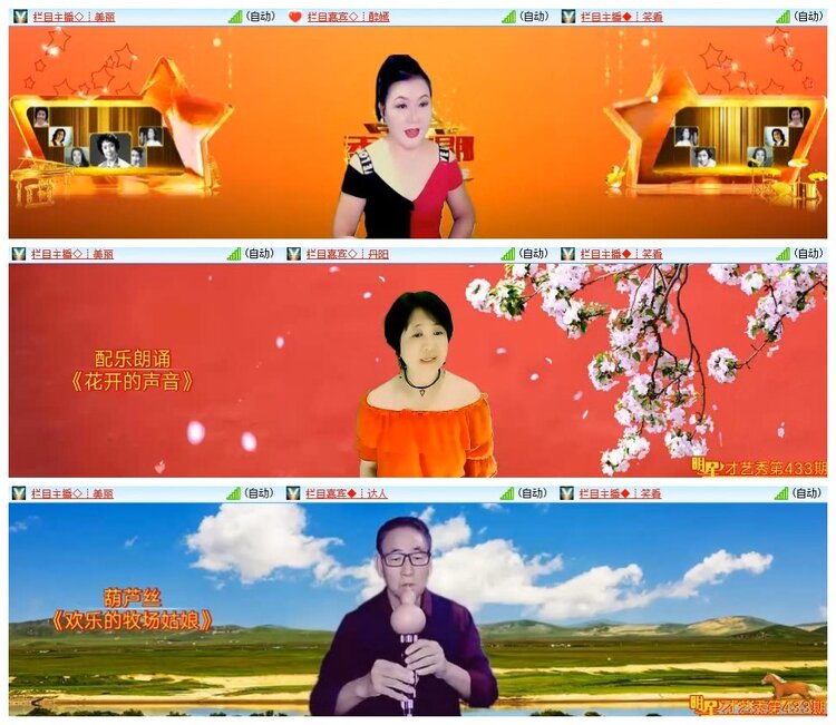 南风🎤V娱热点