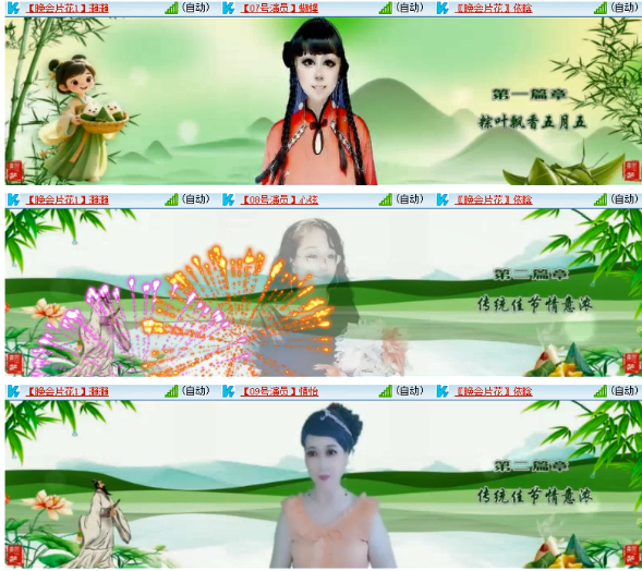 小朵🎤V娱热点