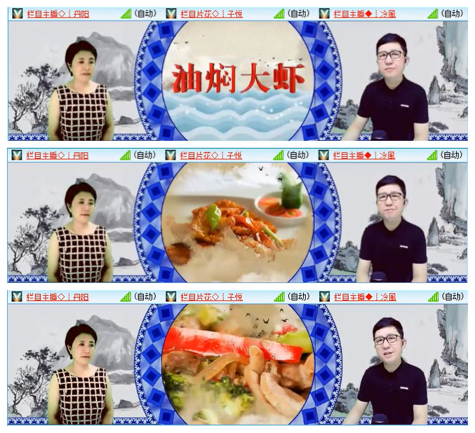 梅香🎤V娱热点