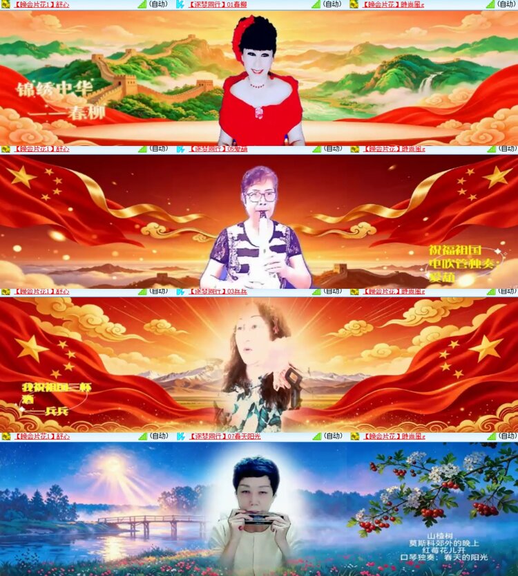 卓然🎤V娱热点