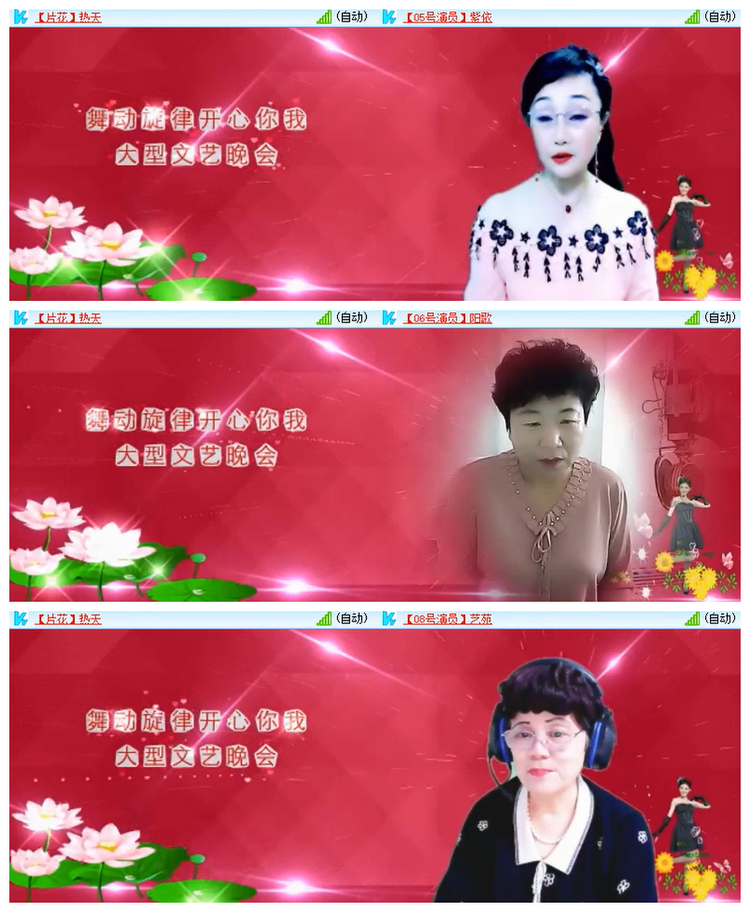 雪儿🎤V娱热点