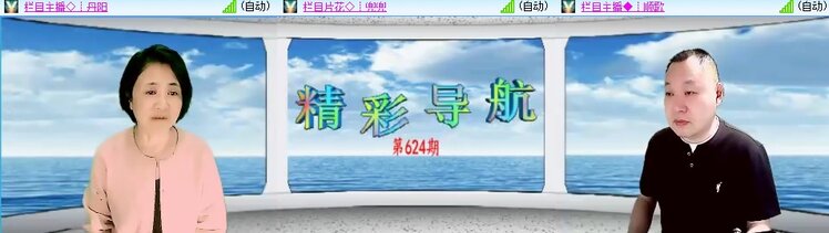 卓然🎤V娱热点