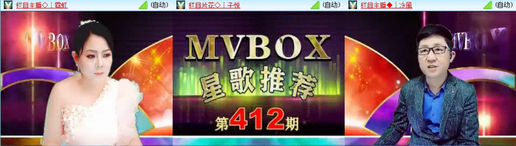 落雪🎤V娱热点