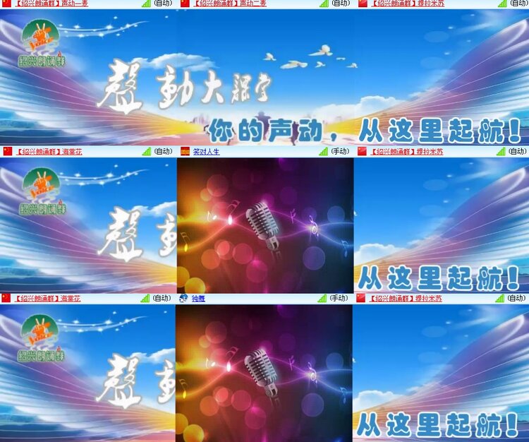 思点🎤V娱热点