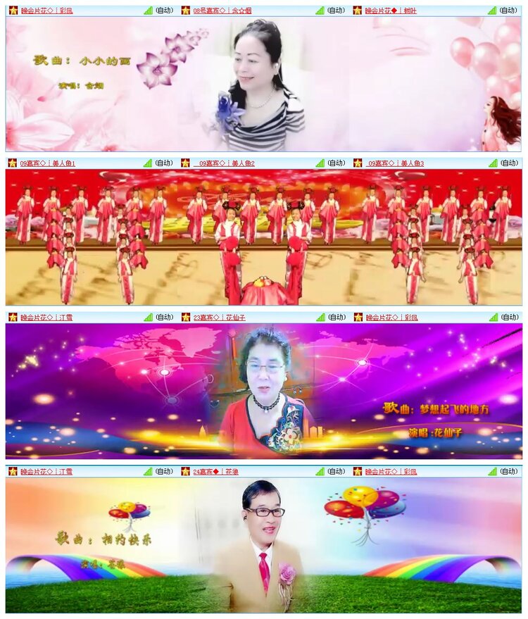 凡人🎤V娱热点