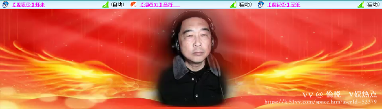 愉悦🎤V娱热点