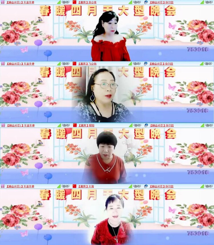 苏苏🎤V娱热点