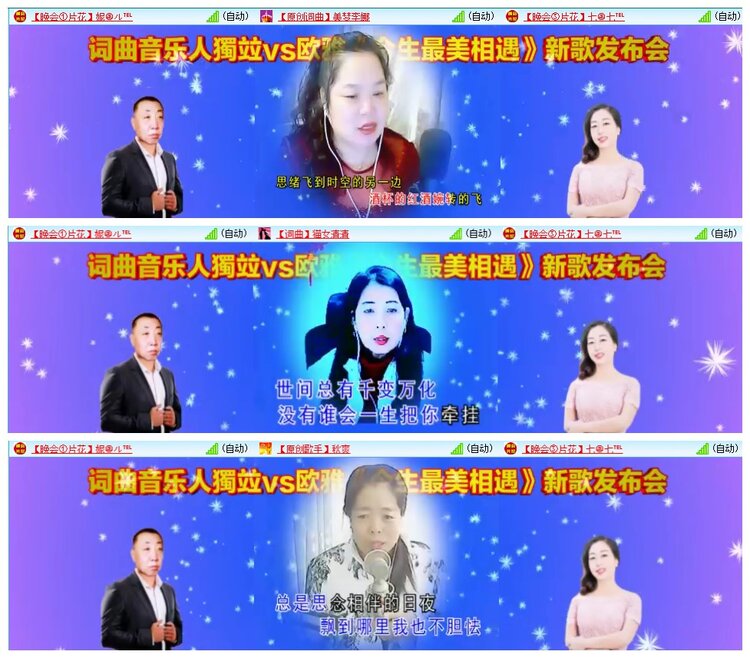 惜缘🎤V娱热点