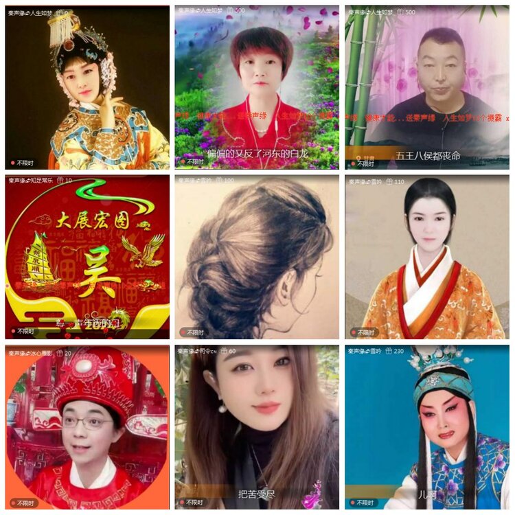 凡人🎤V娱热点