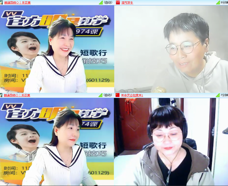 芯薇🎤V娱热点