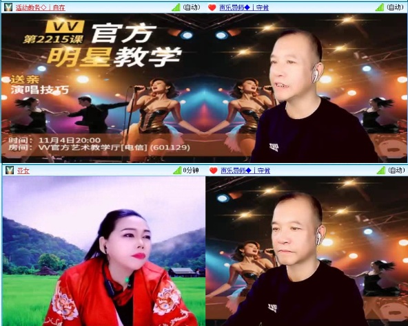 落雪🎤V娱热点