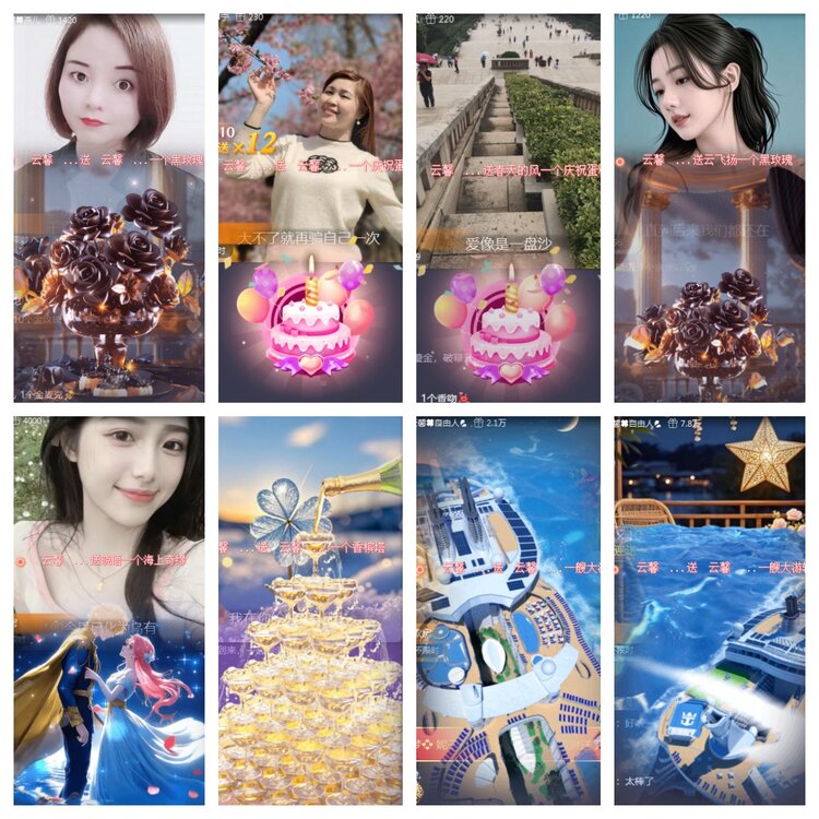 海燕🎤V娱热点