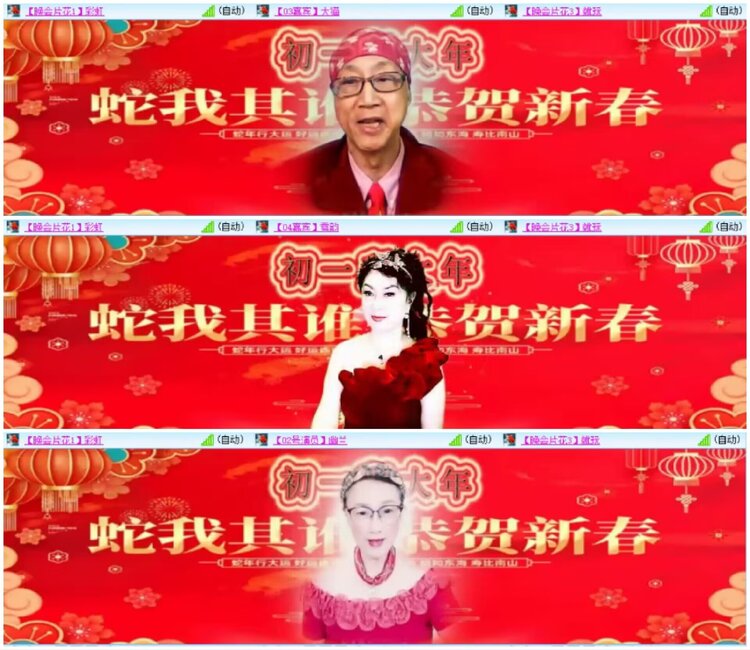 淡然🎤V娱热点