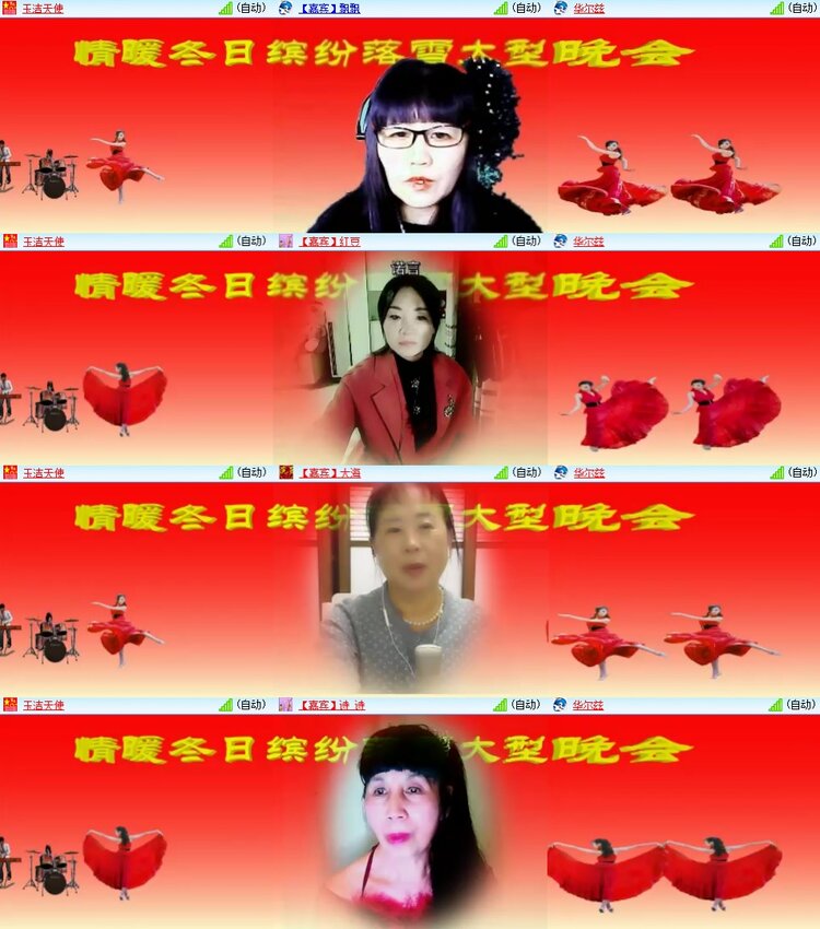 柠檬🎤V娱热点