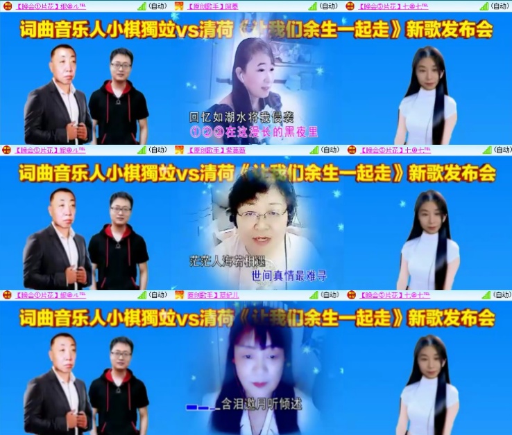 安然🎤V娱热点