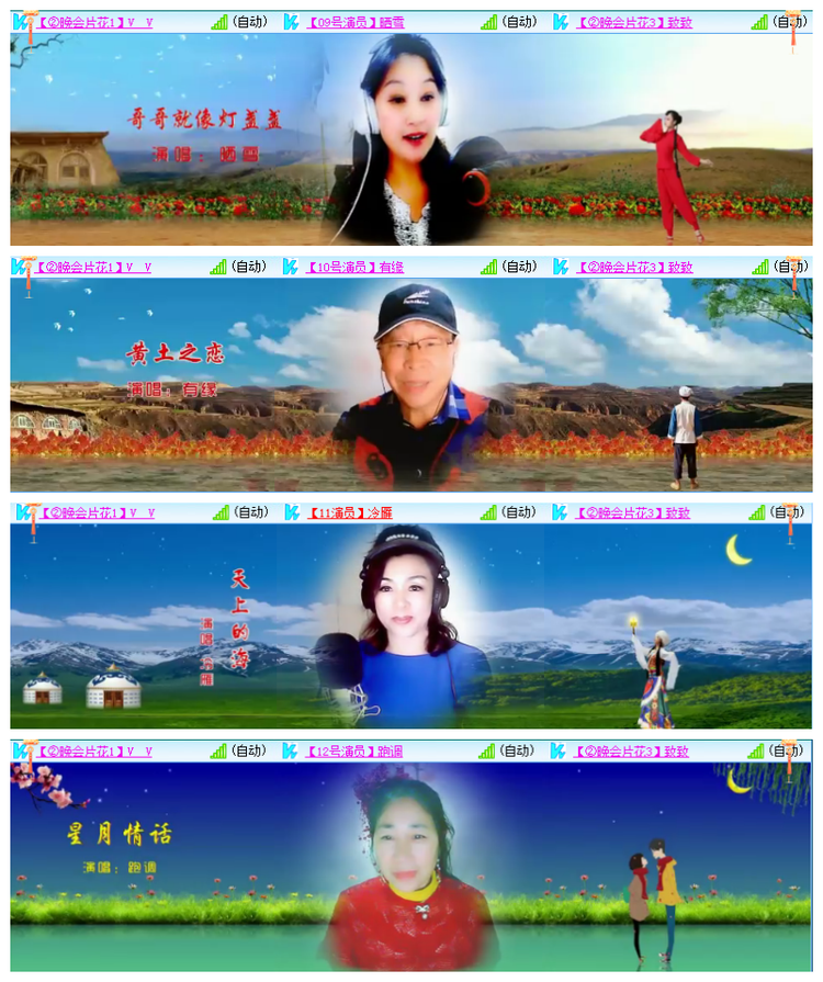 飘雪🎤V娱热点