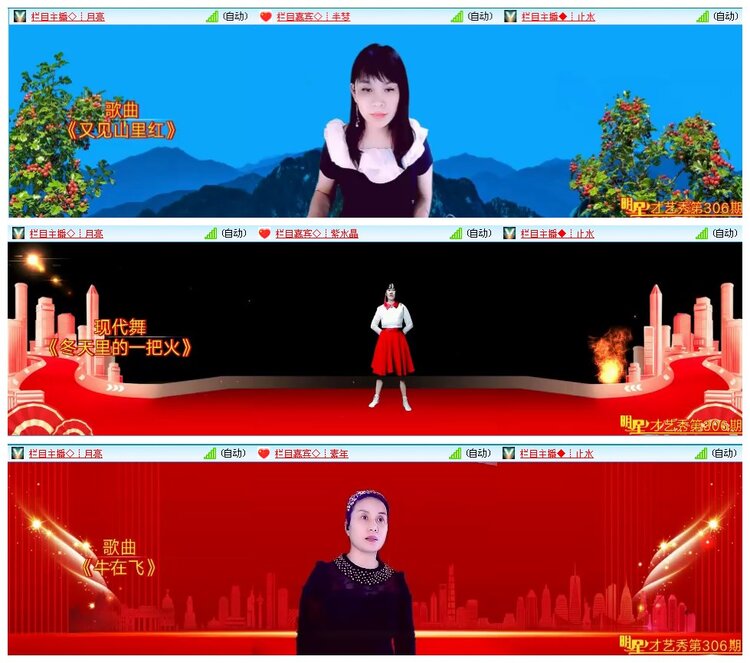 凡人🎤V娱热点