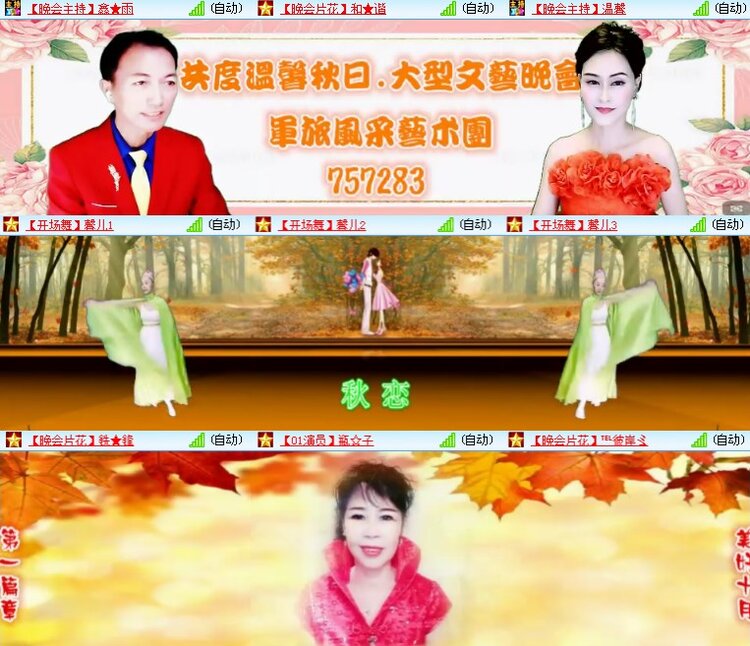 静一静🎤V娱热点