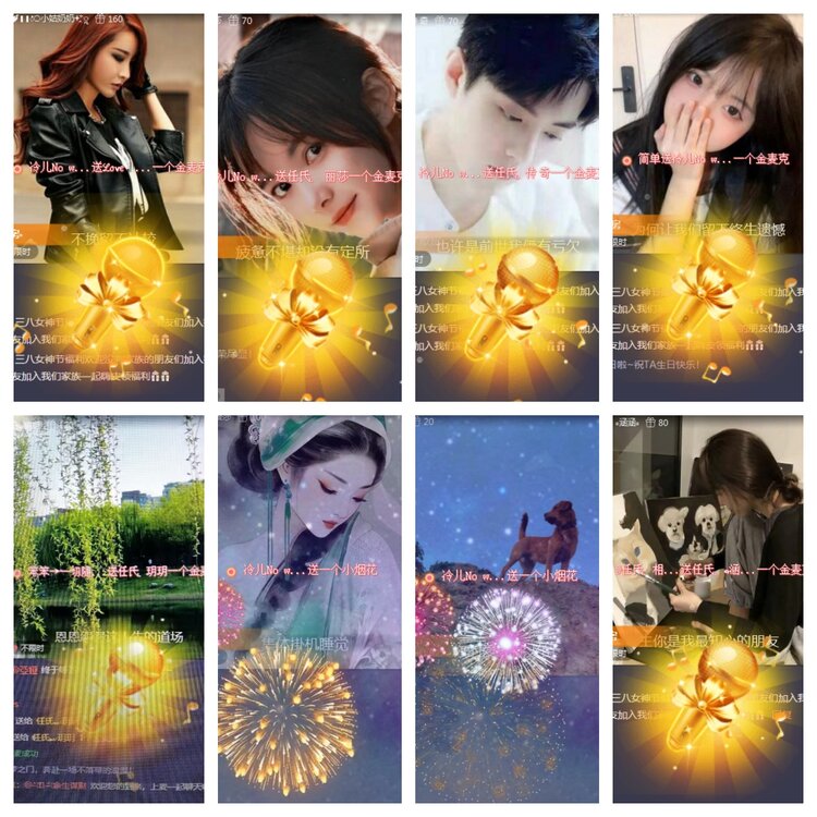 海燕🎤V娱热点